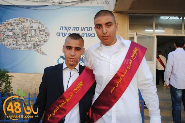 takhreej ort3 (11).JPG